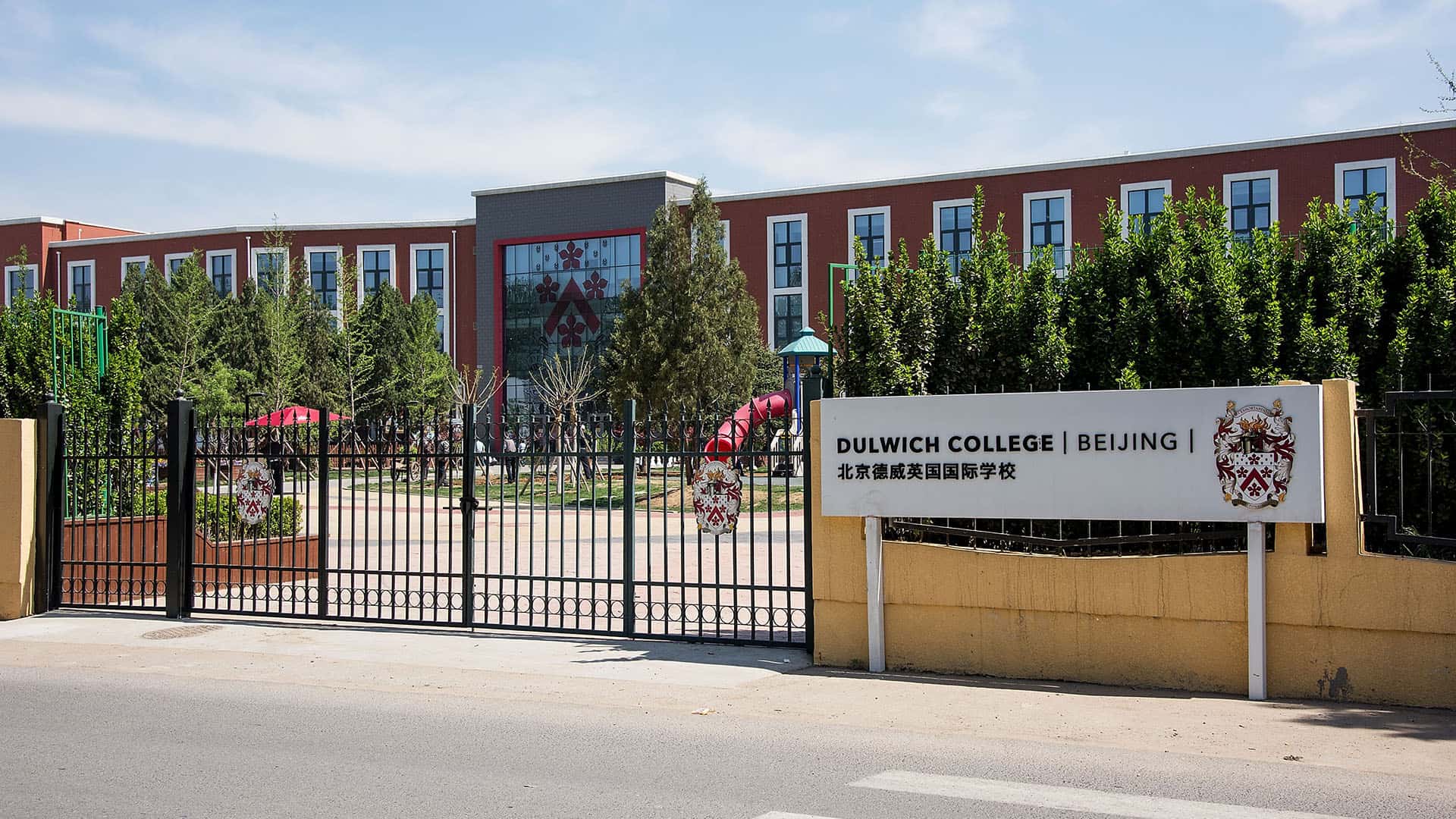 Dulwich College, Pékin
