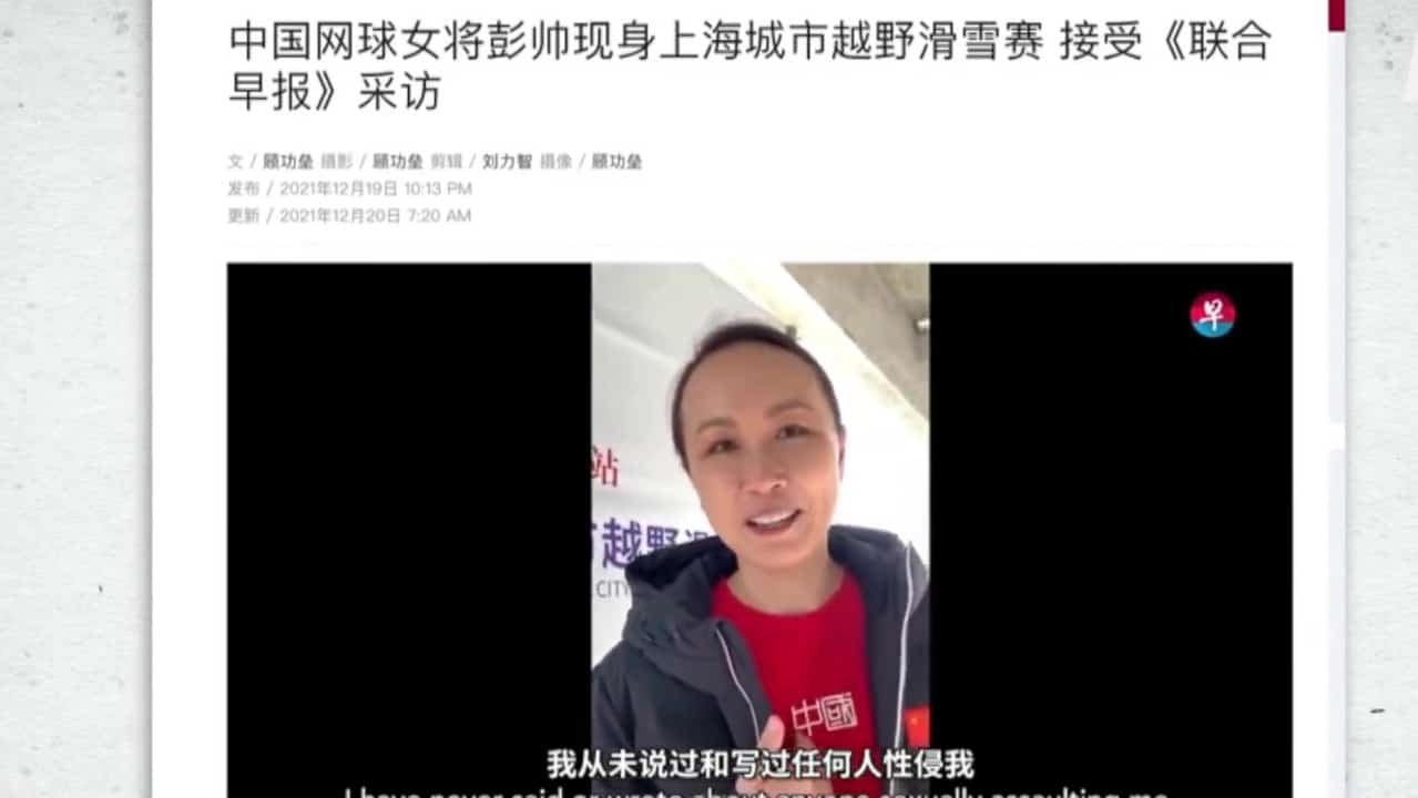 Peng Shuai