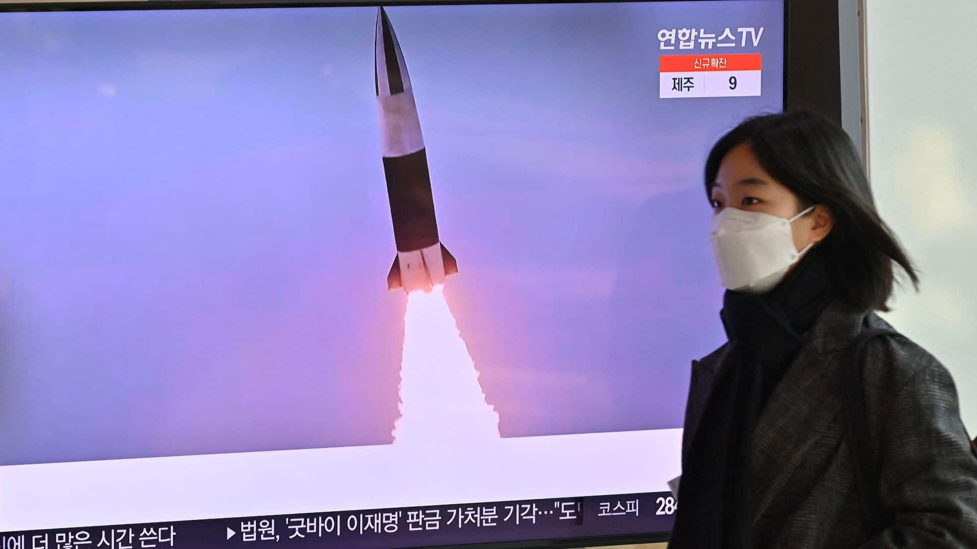 Missile