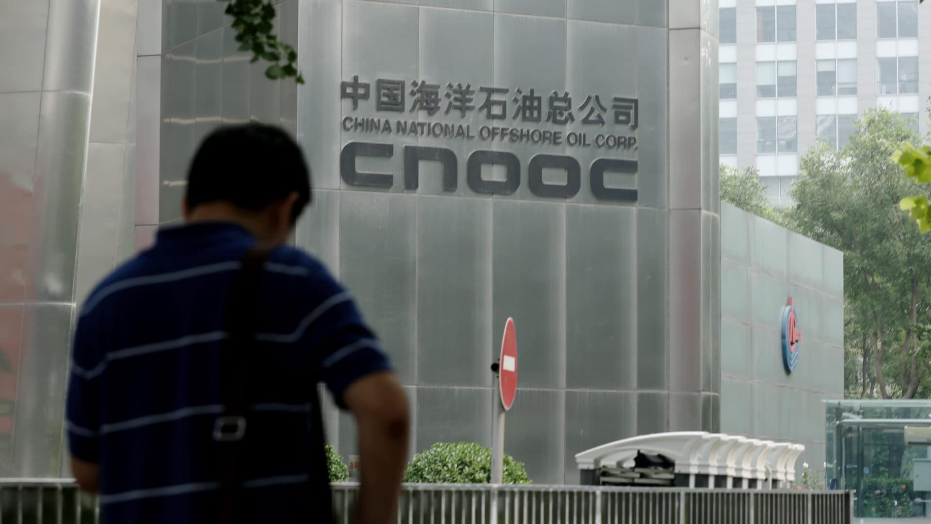 CNOOC