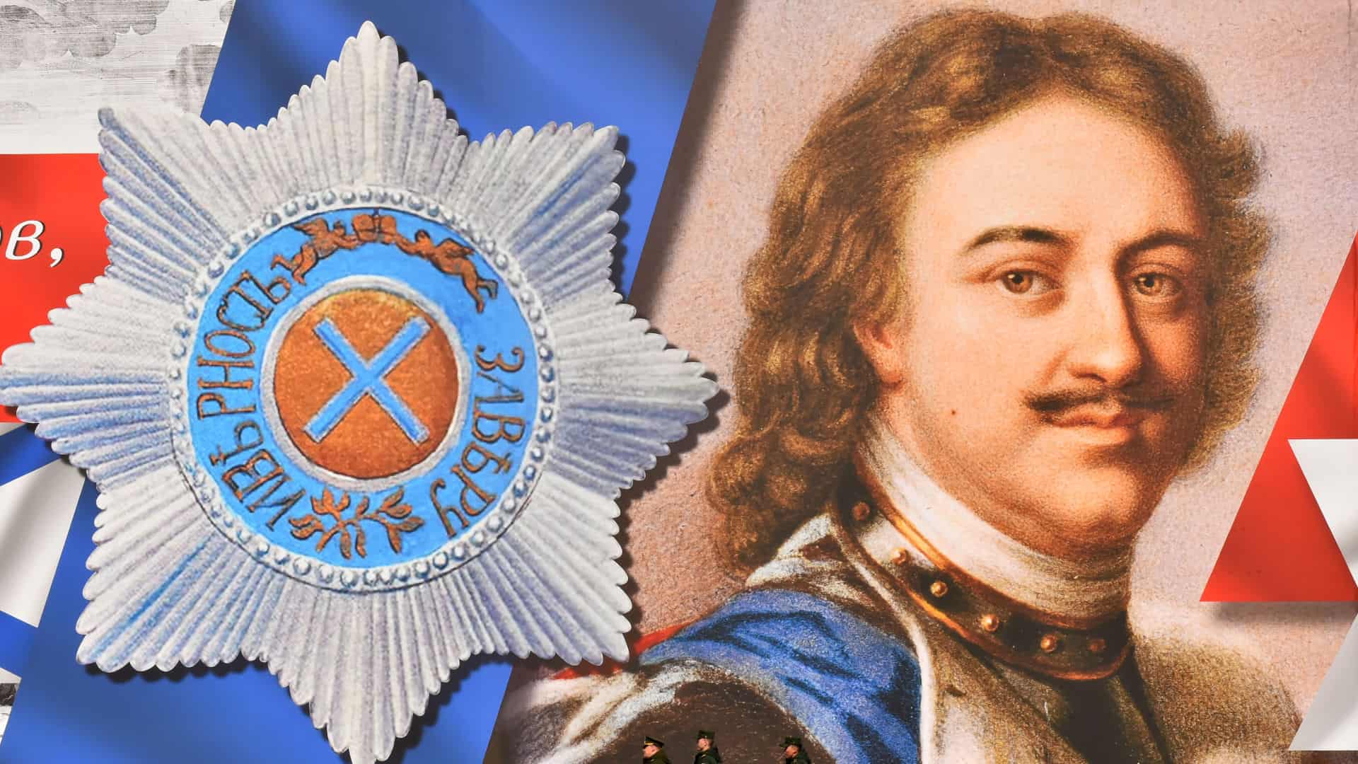 Pierre le Grand